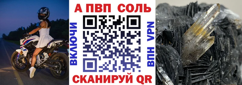 блэк спрут как зайти  Бахчисарай  Alpha-PVP мука  купить наркоту 