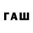 ТГК вейп Lera Fashi