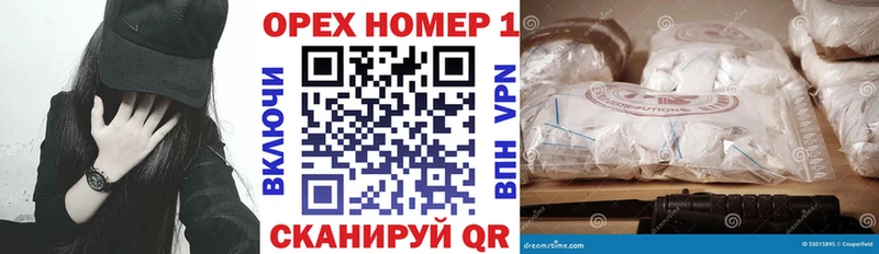Кокаин Перу Бахчисарай