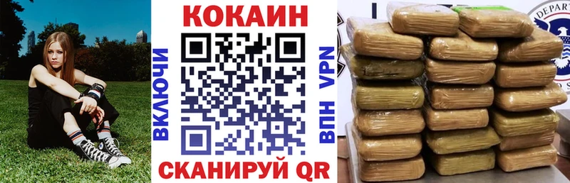 COCAIN 98%  даркнет сайт  Бахчисарай 