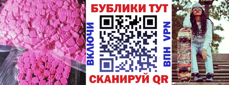 ОМГ ОМГ зеркало  Бахчисарай  Экстази TESLA 