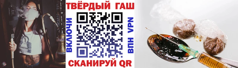 где купить наркоту  Бахчисарай  ГАШИШ ice o lator 