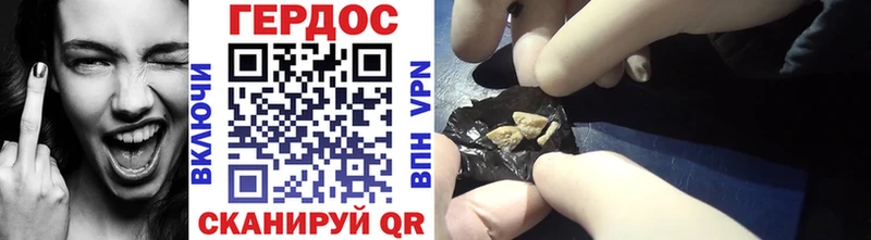 Героин Heroin  купить наркоту  Бахчисарай 