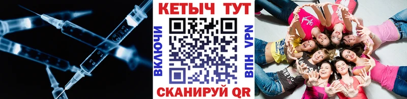 Кетамин VHQ МЕГА зеркало Бахчисарай купить наркоту