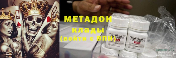 мефедрон Балабаново