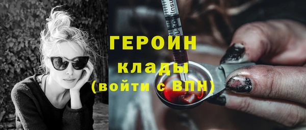 бутик Осинники