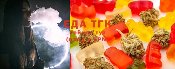 МДМА Балахна