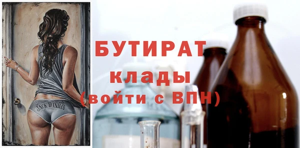 МДМА Балахна