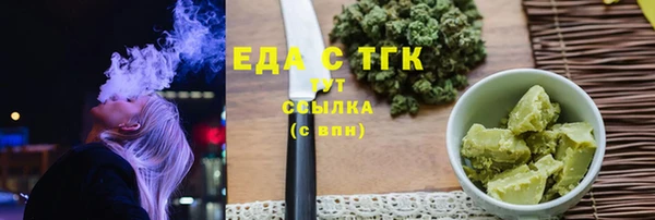 МДМА Балахна