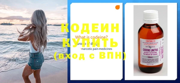 бутик Осинники