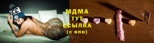 МДМА Балахна
