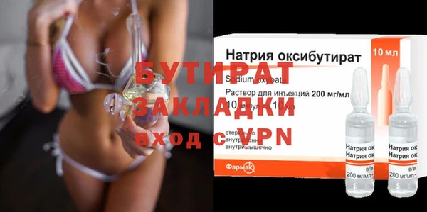 не бодяженный Баксан