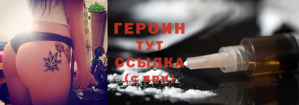 МДМА Балахна