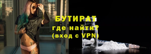 мефедрон Балабаново