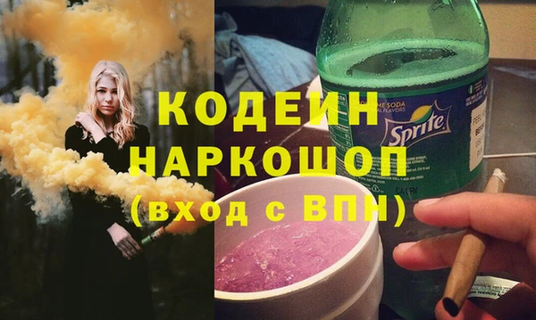 мефедрон Балабаново