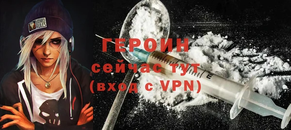 МДМА Балахна