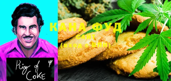 МДМА Балахна