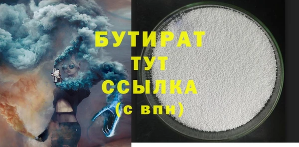мефедрон Балабаново