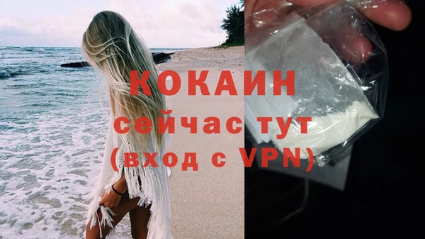 мефедрон Балабаново