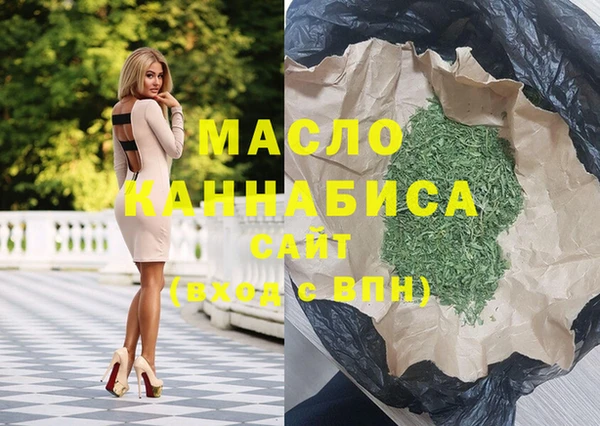 МДМА Балахна