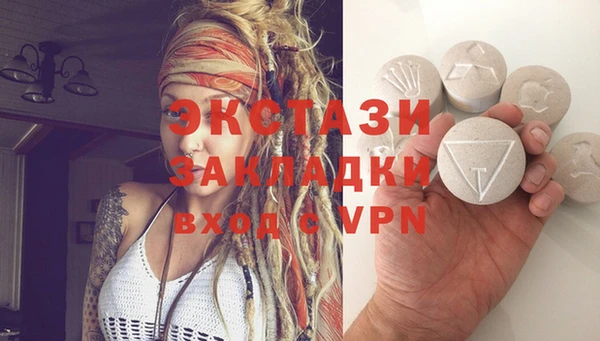 мефедрон Балабаново