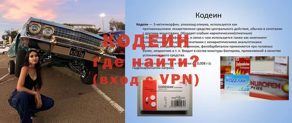 МДМА Балахна