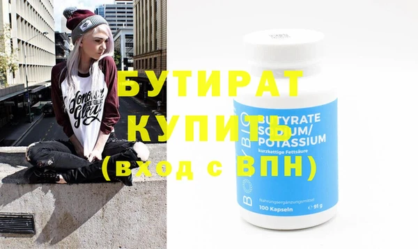 мефедрон Балабаново