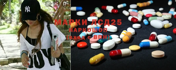 мефедрон Балабаново