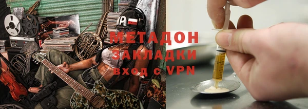 мефедрон Балабаново