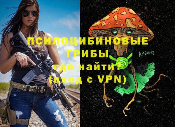 МДМА Балахна