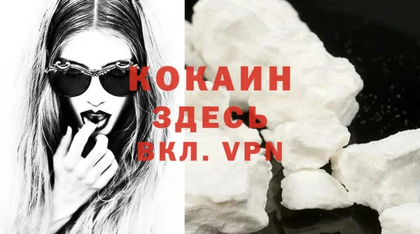 мефедрон Балабаново