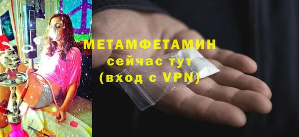 МДМА Балахна