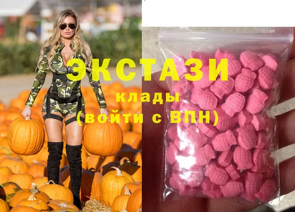 молекула духа Аркадак