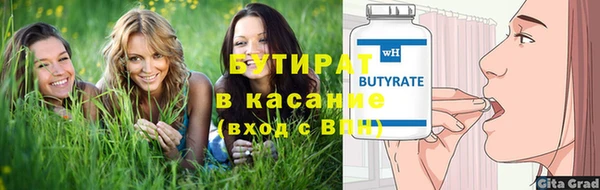 мефедрон Балабаново