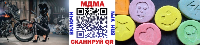 МЕГА рабочий сайт Бахчисарай МДМА crystal