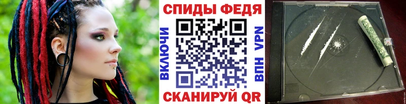 МЕТАМФЕТАМИН Декстрометамфетамин 99.9% Бахчисарай