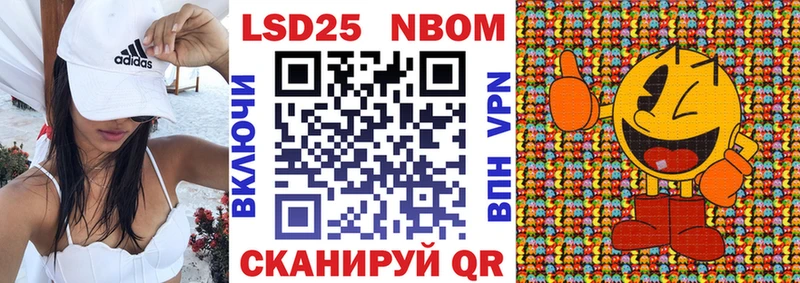 Марки N-bome 1,5мг  наркотики  Бахчисарай 
