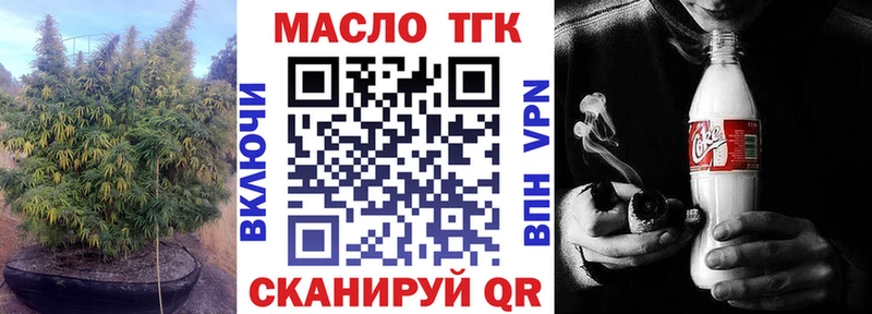 ТГК концентрат  Бахчисарай 