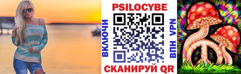 Псилоцибиновые грибы мухоморы  Бахчисарай 